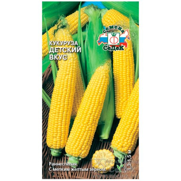 Семена Кукуруза Детский вкус 5 г