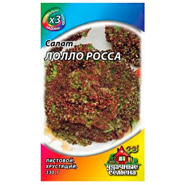 Семена Салат Лолло Росса листовой, бордовый 0,5 г