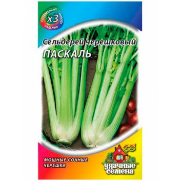 Семена Сельдерей Паскаль черешковый 0,3 г