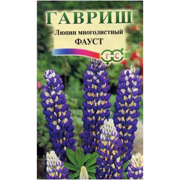 Семена Люпин Фауст многолистный 0,5 г