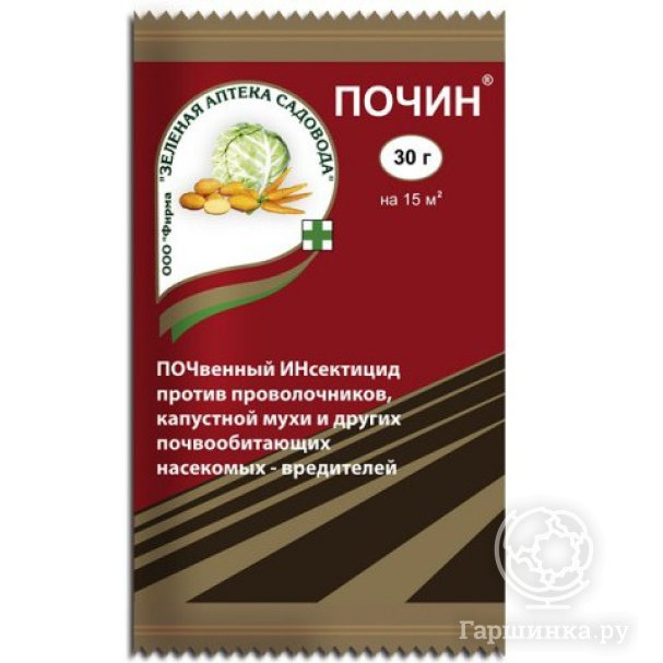 Почин 30 г от проволочников, капустной мухи, садовых муравьев купить в ...