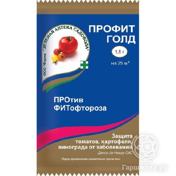 Профит Голд 1,5 г от болезней растений купить в Москве по низкой цене ...