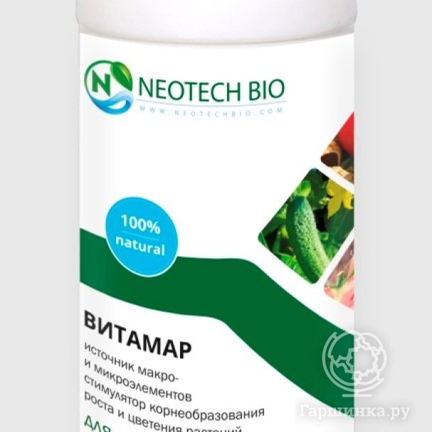 ВИТАМАР Для овощных культур 1 л