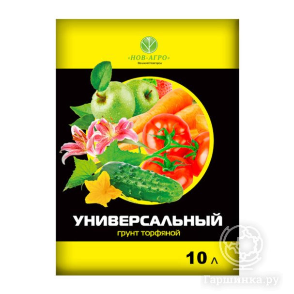 Грунт 10 л Универсальный купить в Москве по низкой цене - интернет ...