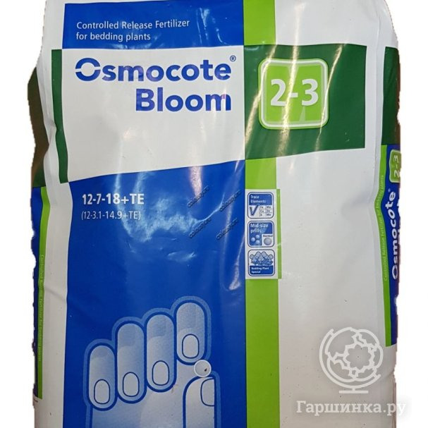 Осмокот Блюм 12-7-18 купить в Москве по низкой цене - интернет-магазин ...