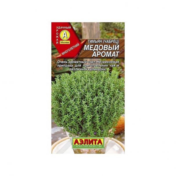 Семена Тимьян Медовый аромат 0,2 гр ЦП