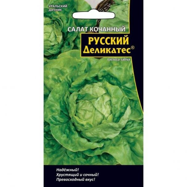 цопе русские 