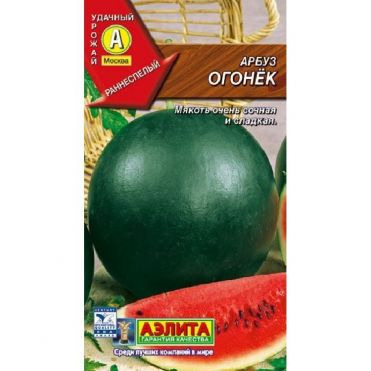 Семена Арбуз Огонек  1гр ЦП