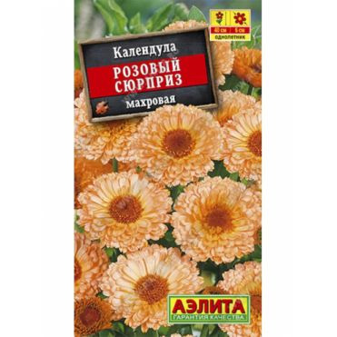Семена Календула Розовый сюрприз 0,5гр ЦП