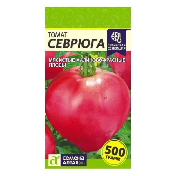 Семена Томат Севрюга 0,05гр  ЦП
