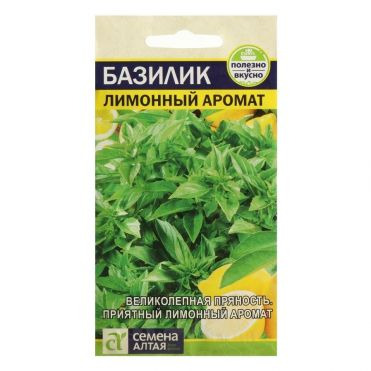Семена Базилик Лимонный Аромат 0,3 гр ЦП