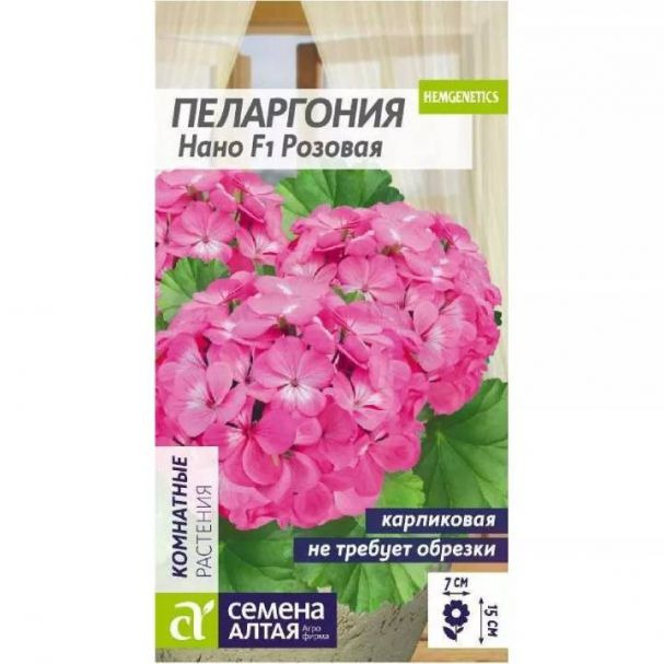 Семена Пеларгония Нано Розовая 3шт ЦП купить в Москве по низкой цене ...