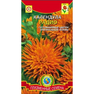 Семена Календула Радио ц.п. 0,3гр