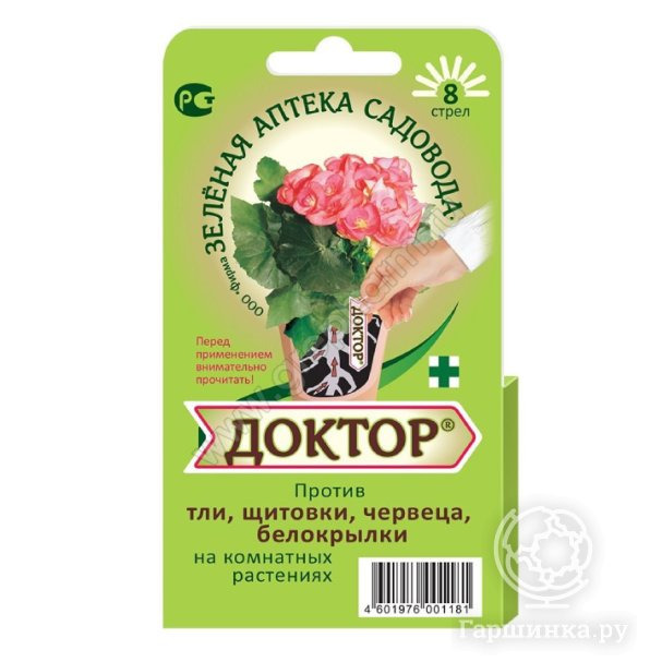 Доктор 8 стрел от тли, щитовки, червеца, белокрылки на комнатных ...