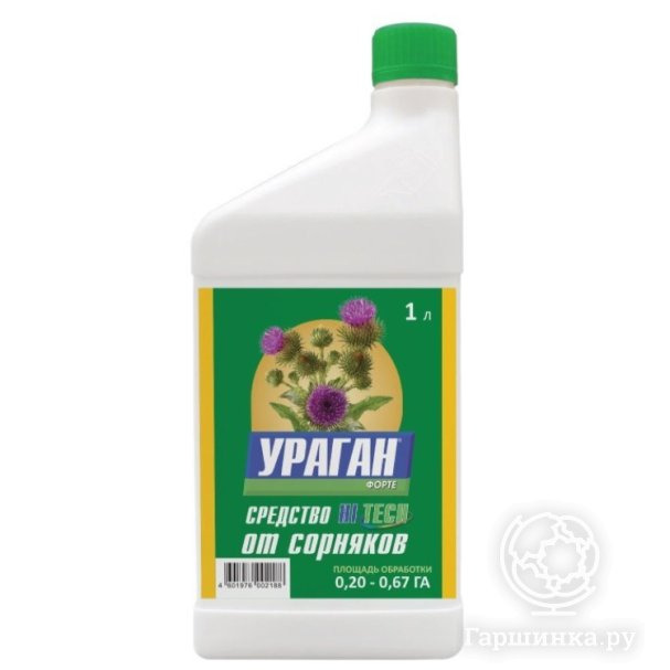Ураган Фортэ 1 л от сорняков купить в Москве по низкой цене - интернет ...