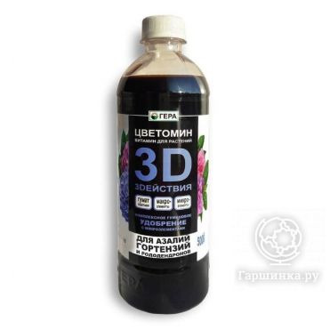ЖКУ с гуматом калия 3D 0,5л для азалий,гортензий и рододендронов