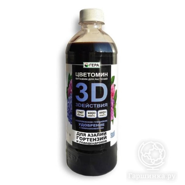 ЖКУ с гуматом калия 3D 0,5л для азалий,гортензий и рододендронов