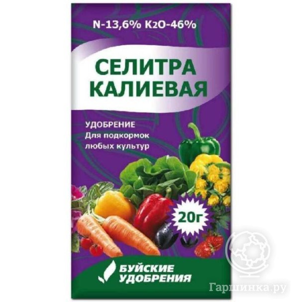 Калиевая селитра 20гр купить в Москве по низкой цене - интернет-магазин ...