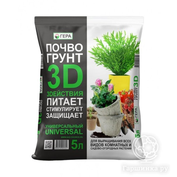 Грунт 10 л 3D универсальный купить в Москве по низкой цене - интернет ...