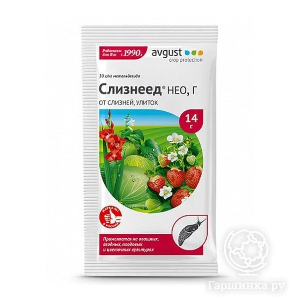 Слизнеед (средство от слизней и улиток) купить в Москве по низкой цене ...