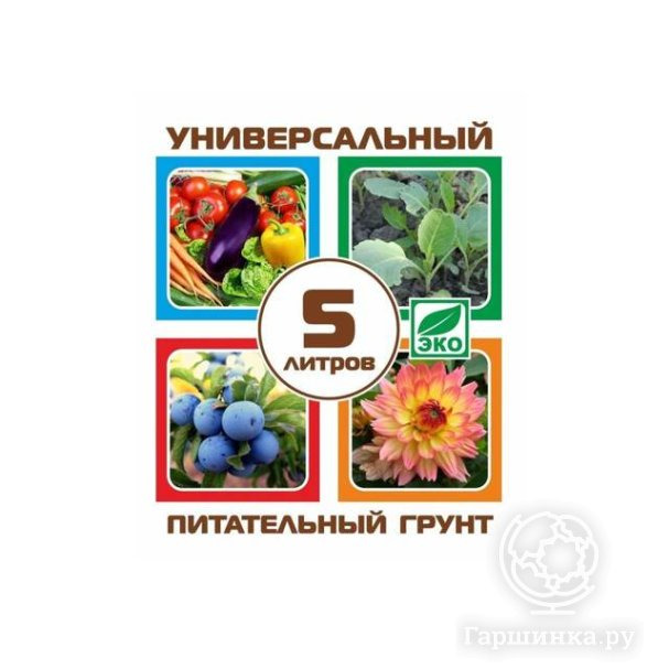 Грунт 5 л 4 Сада универсальный купить в Москве по низкой цене ...