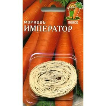 Семена Морковь (Лента) Император,  8м