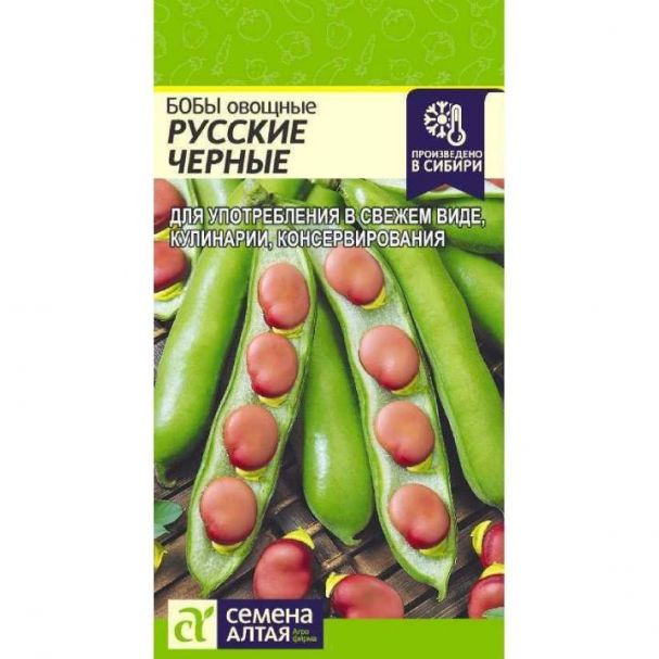 цопе русские 
