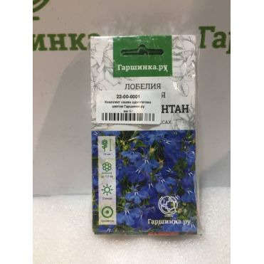 Комплект семян однолетних цветов Гаршинка.ру