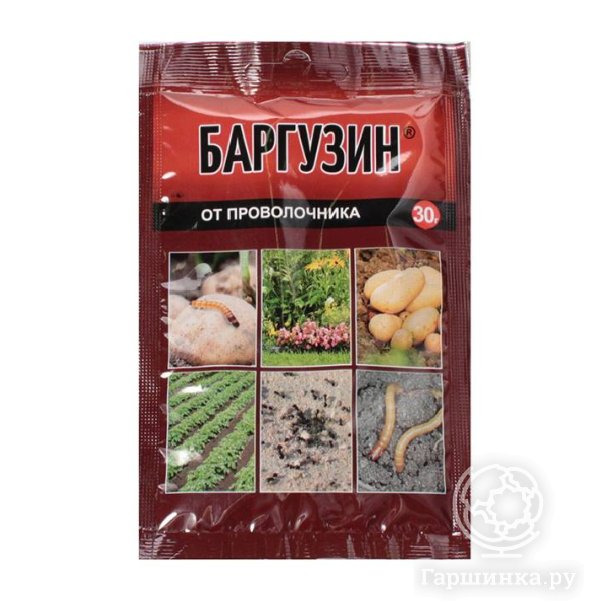 Баргузин купить в Москве по низкой цене - интернет-магазин Гаршинка