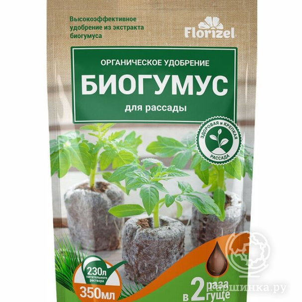 Биогумус Florizel для рассады
