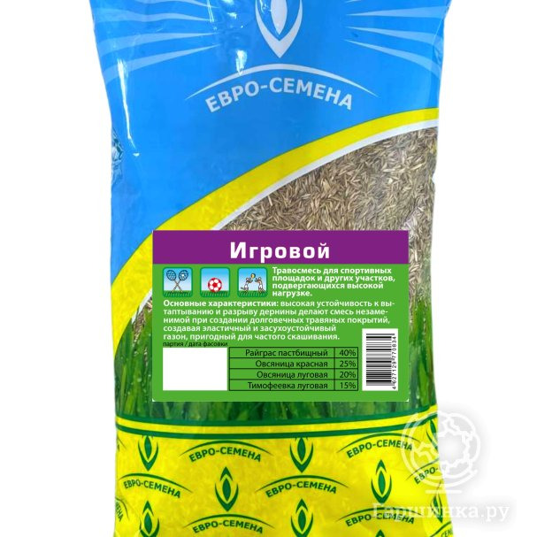 Газон Игровой