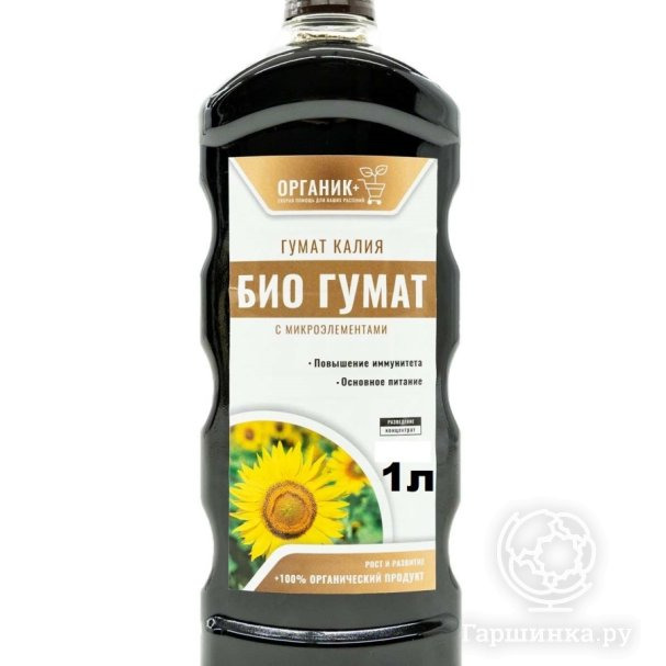 Органик+ Био Гумат купить в Москве по низкой цене - интернет-магазин ...