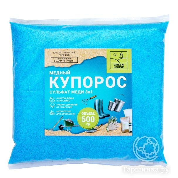 ORGAMIN Медный купорос купить в Москве по низкой цене - интернет ...