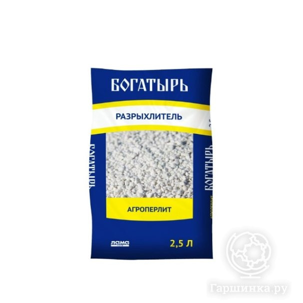 Агроперлит Богатырь разрыхлитель