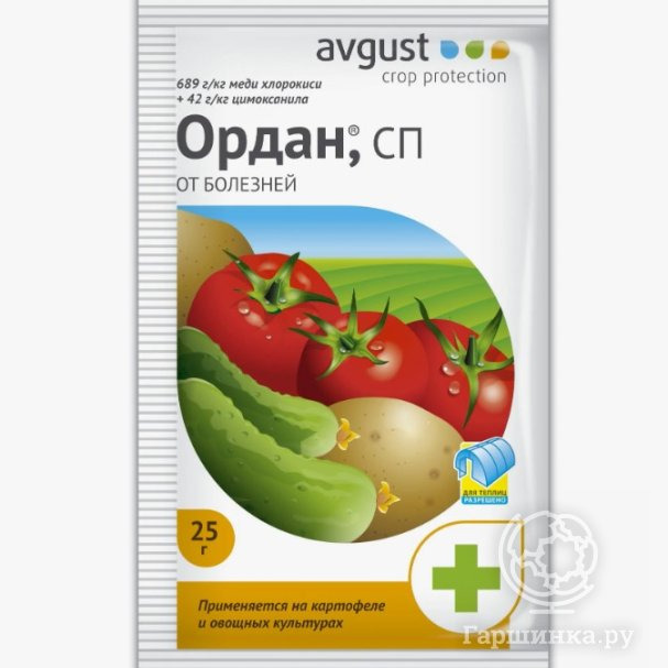 Ордан