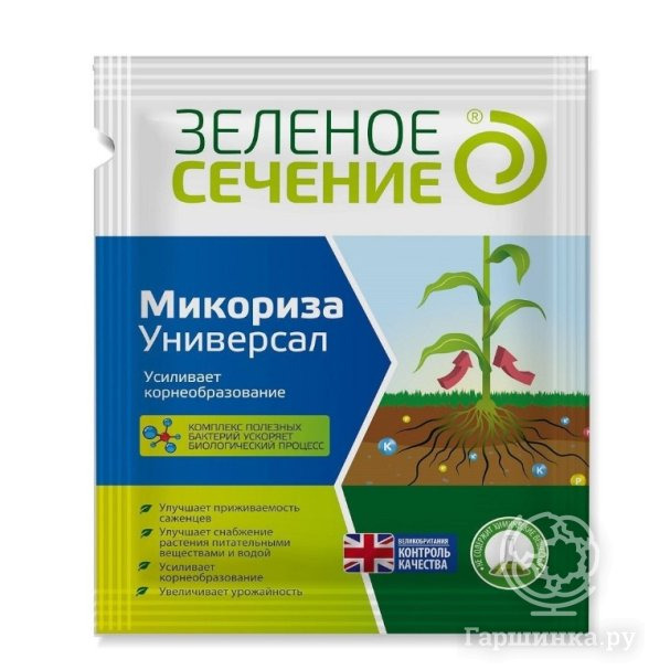 Микориза Универсал купить в Москве по низкой цене - интернет-магазин ...