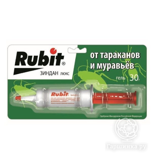 Гель от тараканов и муравьёв (шприц) ЛЮКС Рубит ЗИНДАН