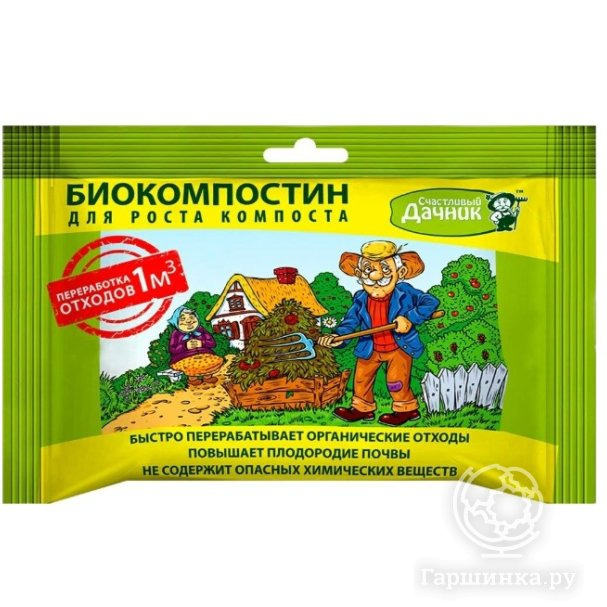 Биоактиватор БИОКОМПОСТИН для ускоренного созревания компоста Счастливый дачник таблетка
