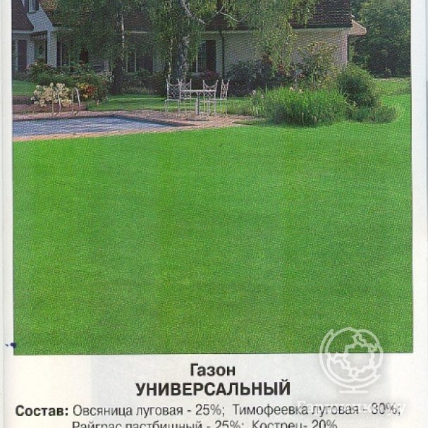 Семена Газон Универсальный 0,5 кг, Престиж
