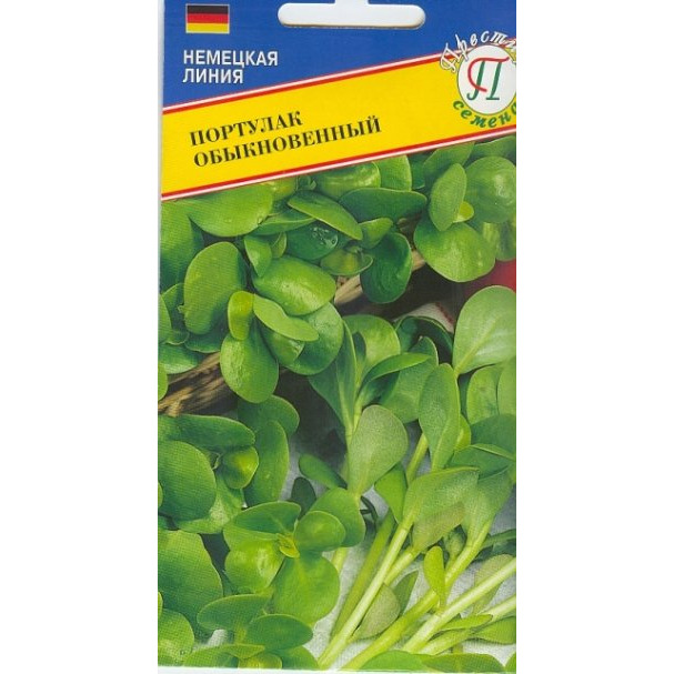 Семена Портулак обыкновенный 1 гр, Престиж