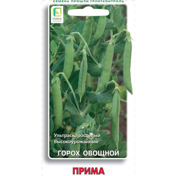 Семена Горох овощной Прима 10, Поиск