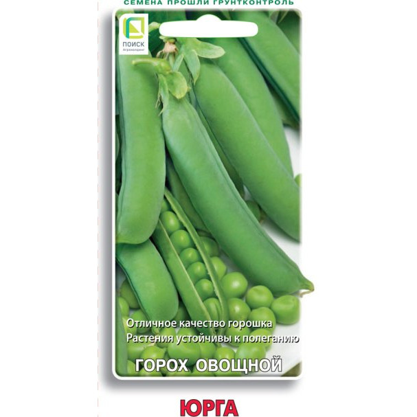 Семена Горох овощной Юрга 10, Поиск