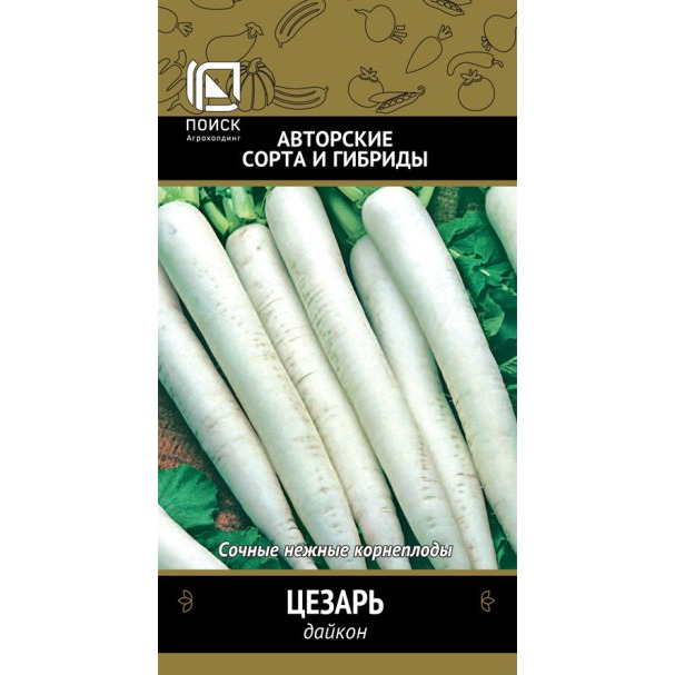 Семена Дайкон Цезарь (А) 1, Поиск