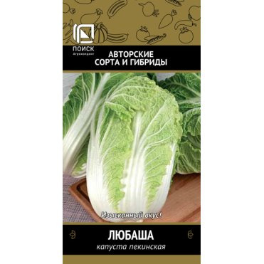 Семена Капуста пекинская Любаша (А) 0,5, Поиск