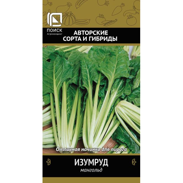 Семена Мангольд Изумруд (А) 3, Поиск купить в Москве по низкой цене ...