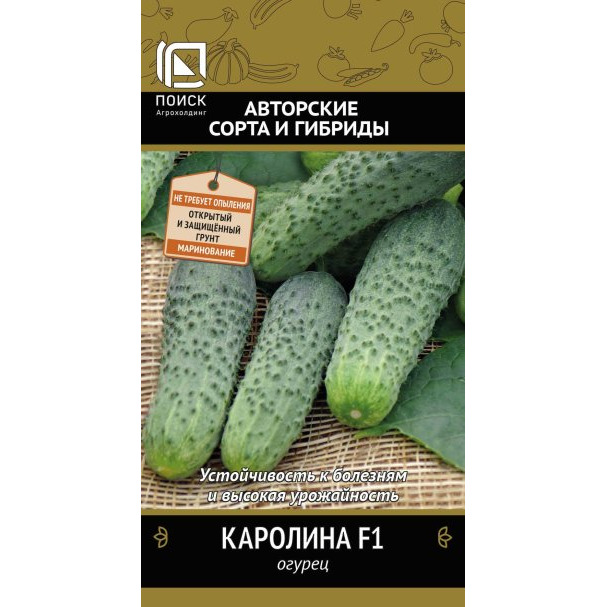 Семена Огурец Каролина F1 (А) 12, Поиск