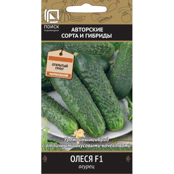 Семена Огурец Олеся F1 (А) 12, Поиск купить в Москве по низкой цене ...