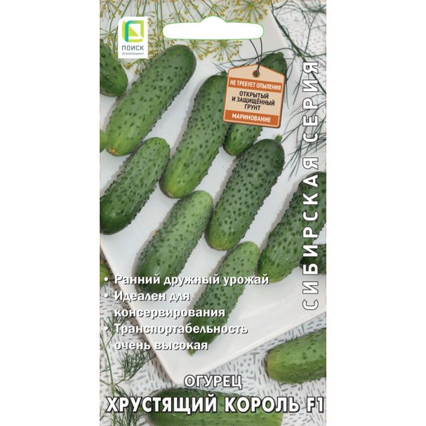 Семена Огурец Хрустящий король F1 (А) 12, Поиск купить в Москве по ...