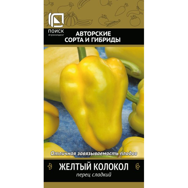 Семена Перец сладкий Желтый колокол (А) 0,25, Поиск