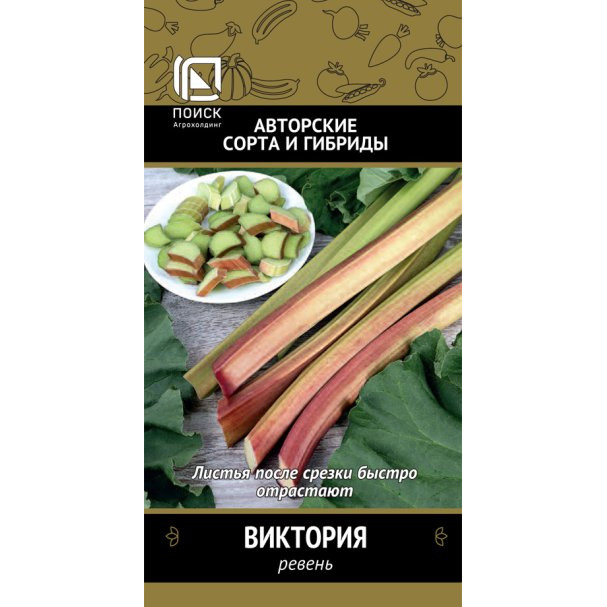 Семена Ревень Виктория (А) 1, Поиск купить в Москве по низкой цене ...